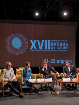 XVII региональный фестиваль «Кубань театральная» открыт!