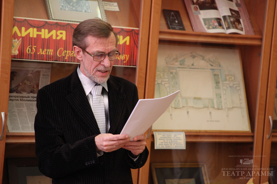 Творческий вечер Сергея Владимировича Аболмазова.
