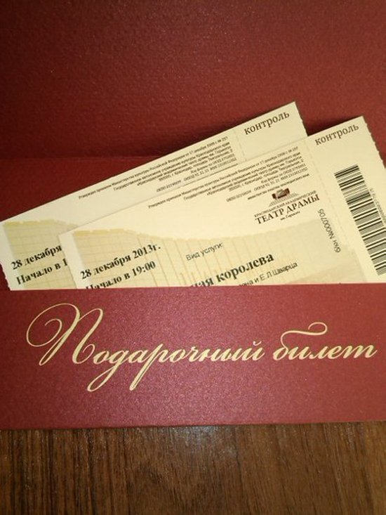 Дорогие зрители!