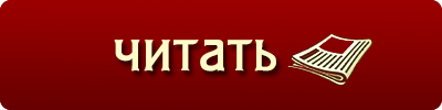Журнал