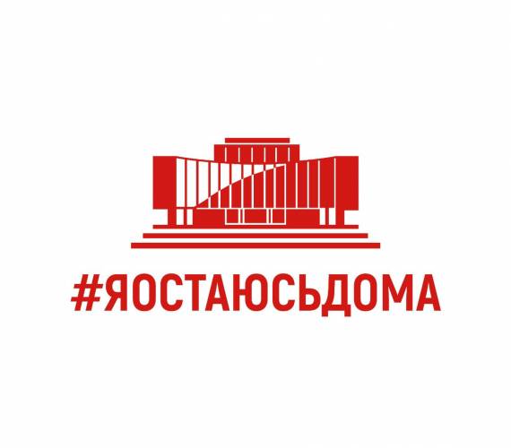 Расписание трансляций с 15 июня 2020