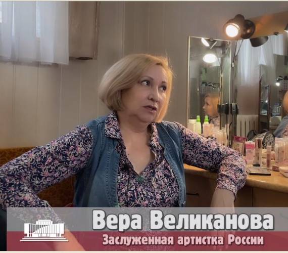 5-летие лирической комедии "Танго втроем"