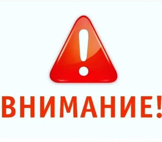 С 25 октября произойдут изменения в режиме работы нашего театра