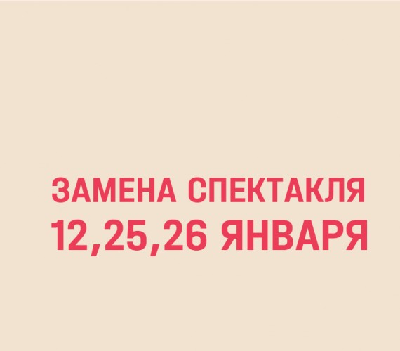 ВАЖНАЯ ИНФОРМАЦИЯ!
