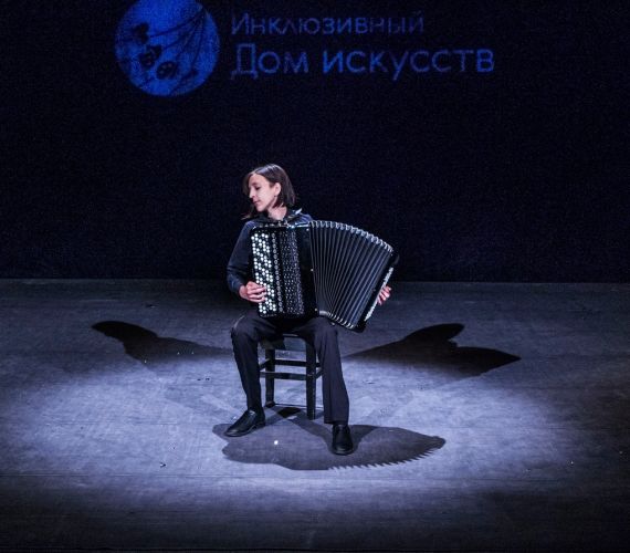 Заключительные мероприятия уникального проекта «Инклюзивный дом искусств» прошли в театре драмы