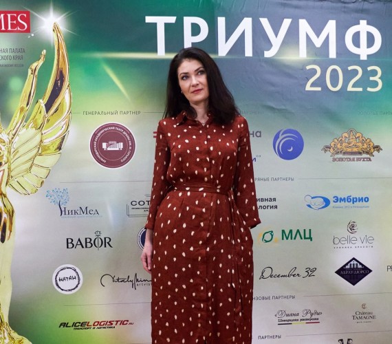 ТРИУМФ Евгении Беловой!