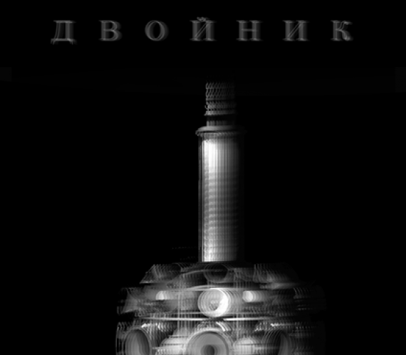 ТЕАТР ДРАМЫ ОФИЦИАЛЬНО ОТКРЫВАЕТ 103-й ТЕАТРАЛЬНЫЙ СЕЗОН ПРЕМЬЕРОЙ НА БОЛЬШОЙ СЦЕНЕ!