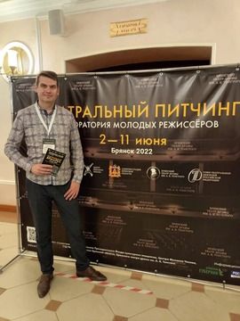 "Театральный питчинг" в Брянске
