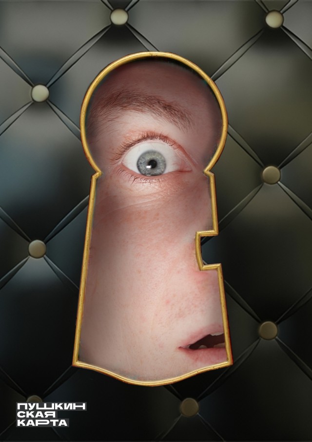 Зойкина квартира
