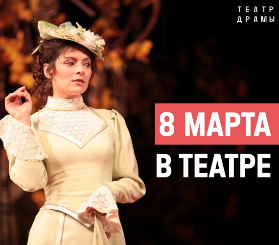 Красивый выход в нарядах!