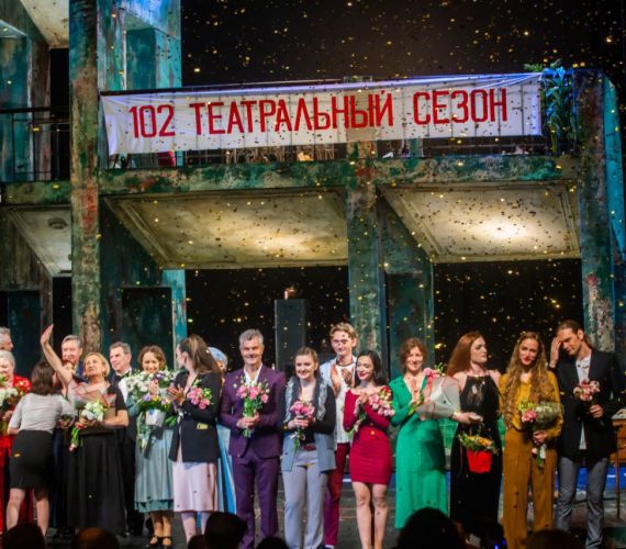 Торжественное закрытие 102-го театрального сезона