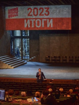 Итоги года! Общее собрание коллектива!