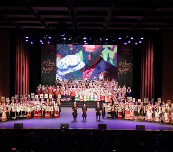 Концерт «Клятва поколений»