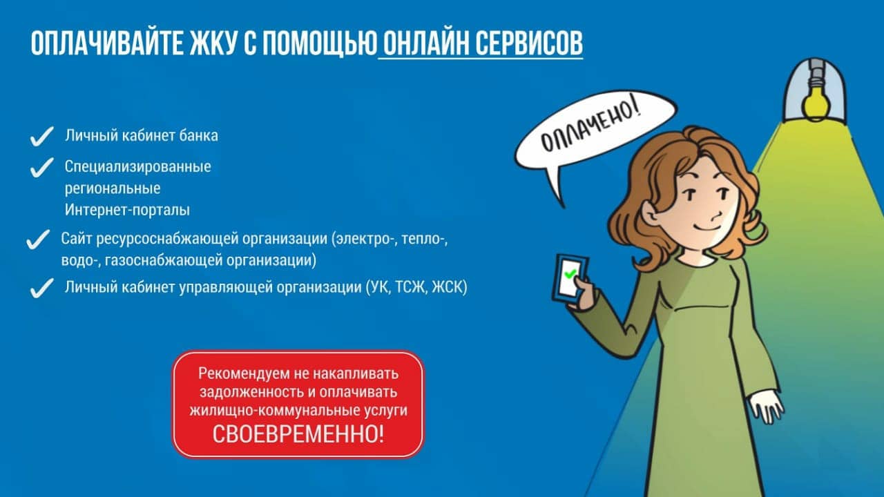 Уважаемые зрители!